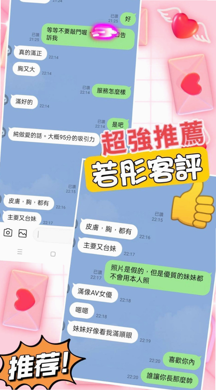 瑞芳全套推薦▷多美▷甜美美容師▷身高169cm▷體重47kg▷胸圍C罩杯▷年齡24歲▷床上服務很淫蕩 很浪 可69 品鮑 小親親